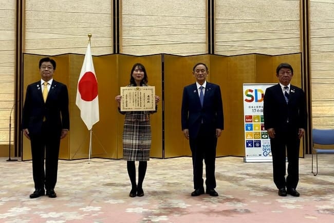 cropped-sdgs-1.jpg
